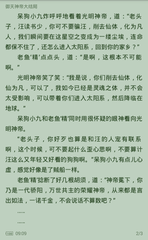 开云官方阿斯顿维拉赞助商